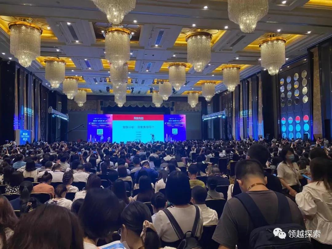 聚焦集体领导力发展，让企业人才与时代同频