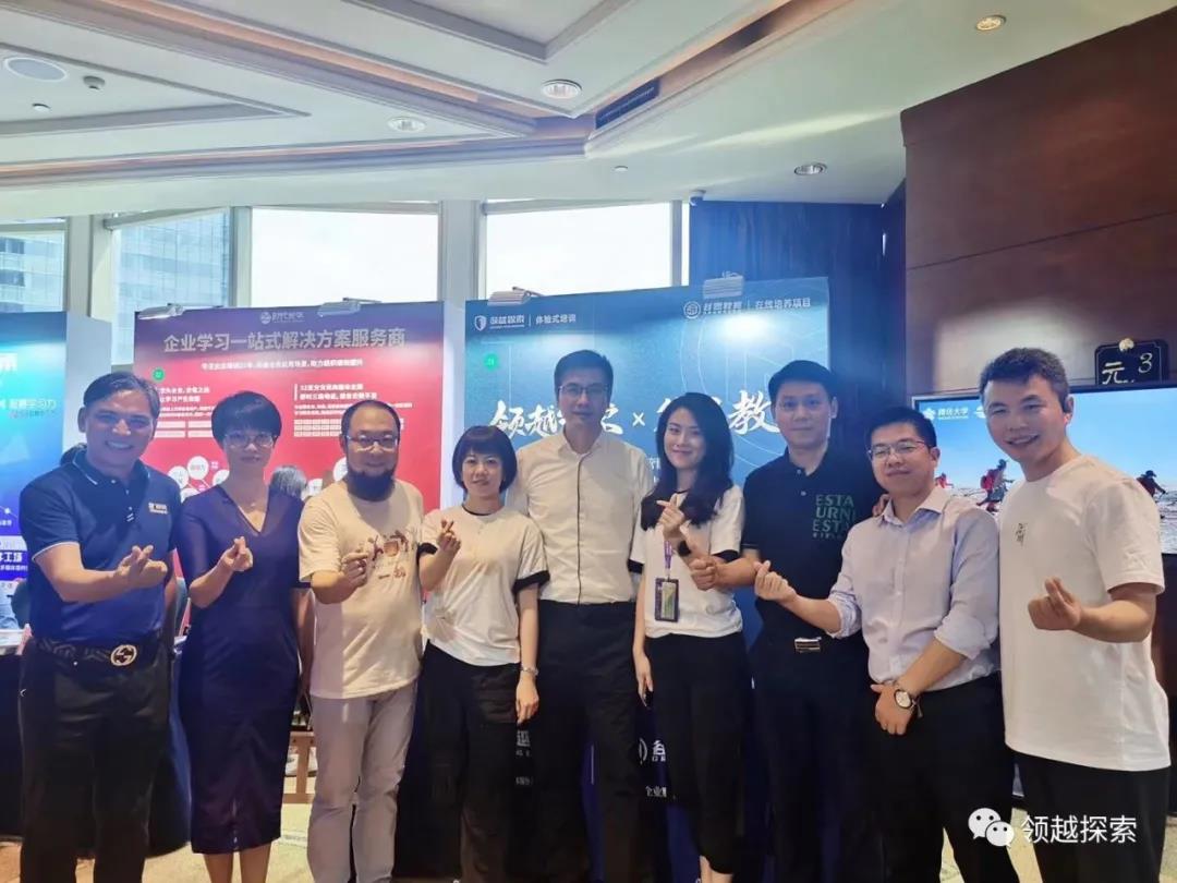 聚焦集体领导力发展，让企业人才与时代同频