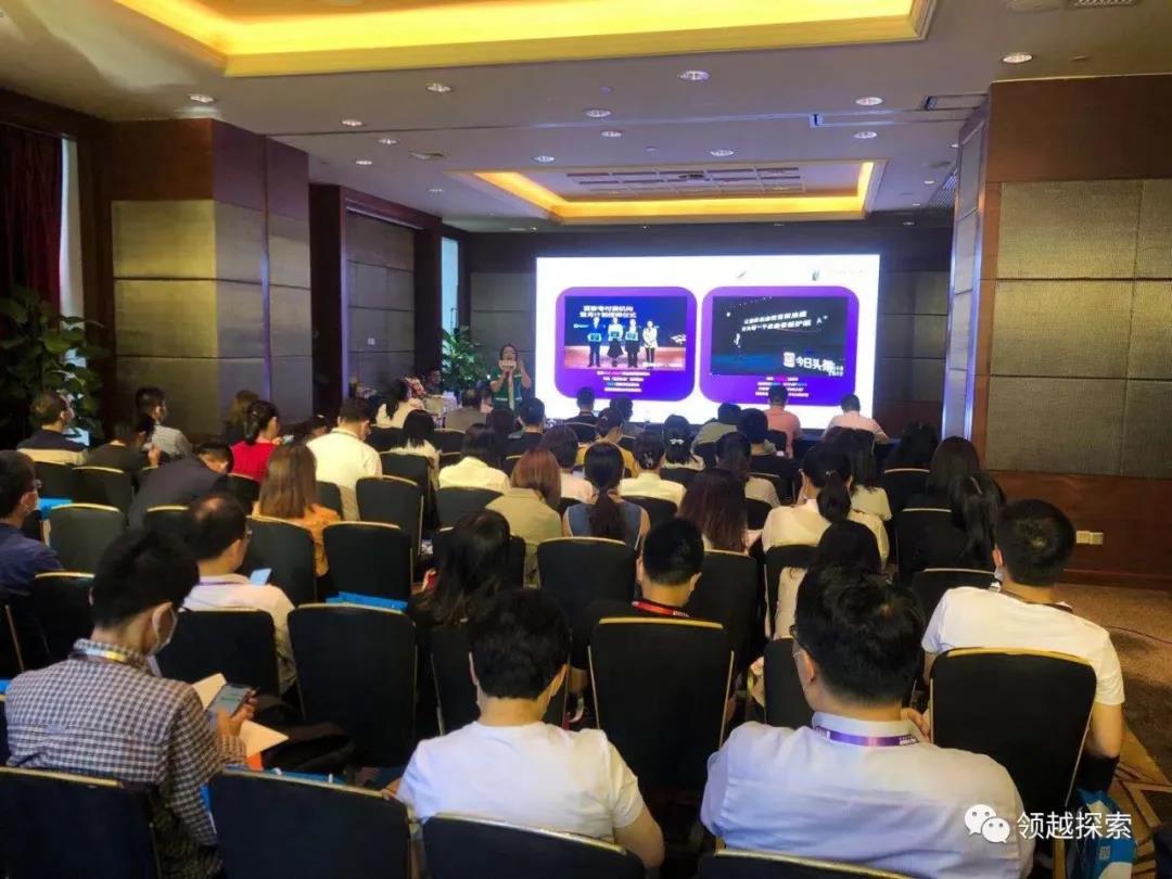 聚焦集体领导力发展，让企业人才与时代同频