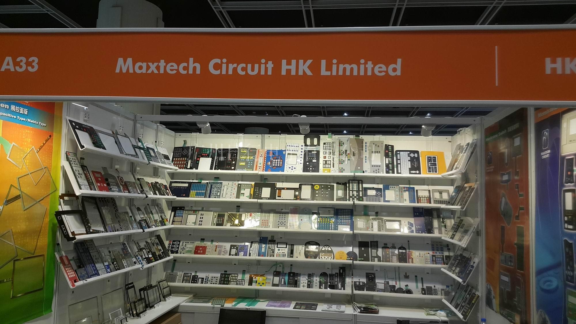 参加香港电子展