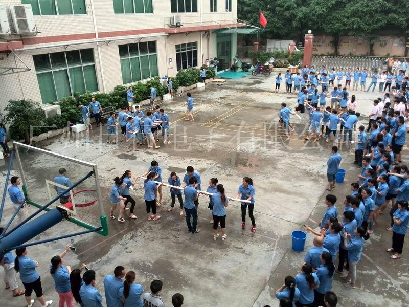 公司团建活动