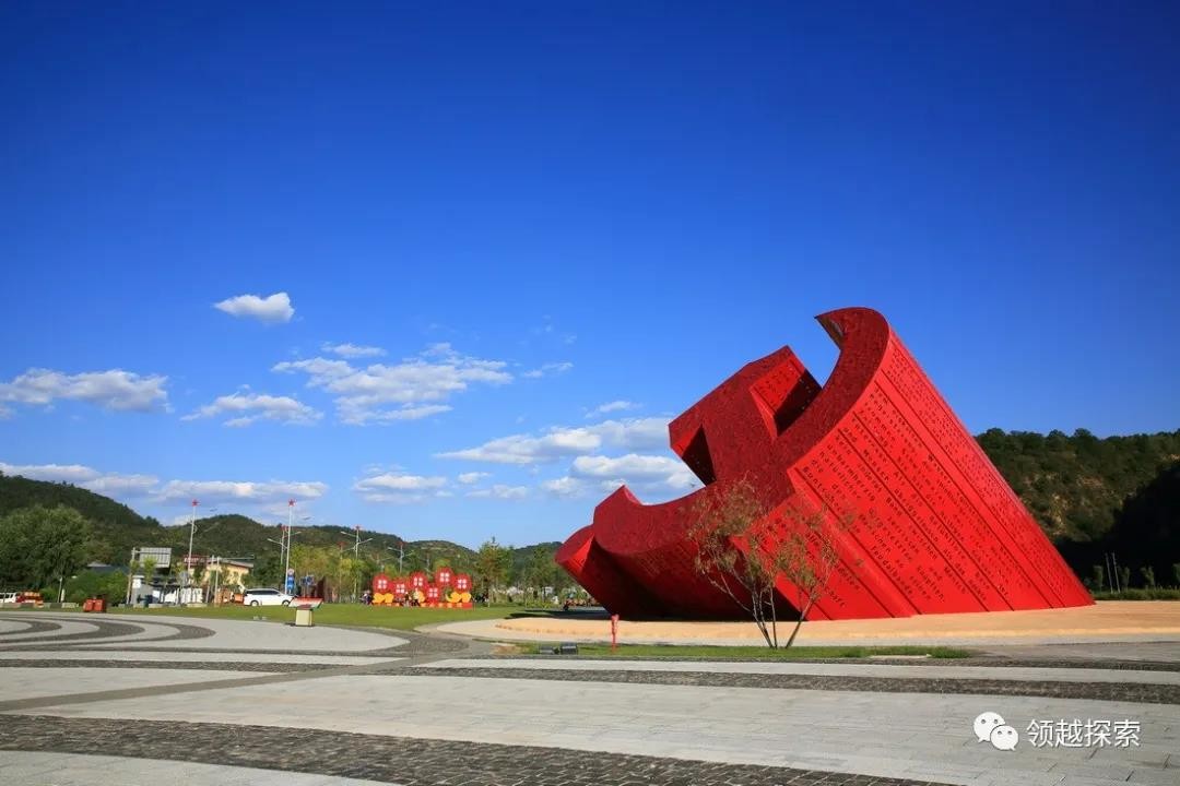《重走南泥湾岁月》北大-青腾未来产业学堂，七月延安南泥湾红色之旅