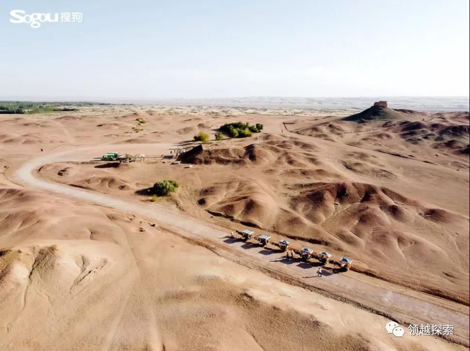 《山河远阔·向XIN而行》2021搜狗核心团队河西之旅