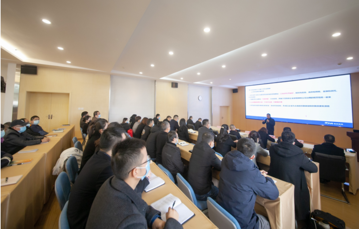 拥抱变化 合创未来 | 华神科技年度企业文化培训顺利举行