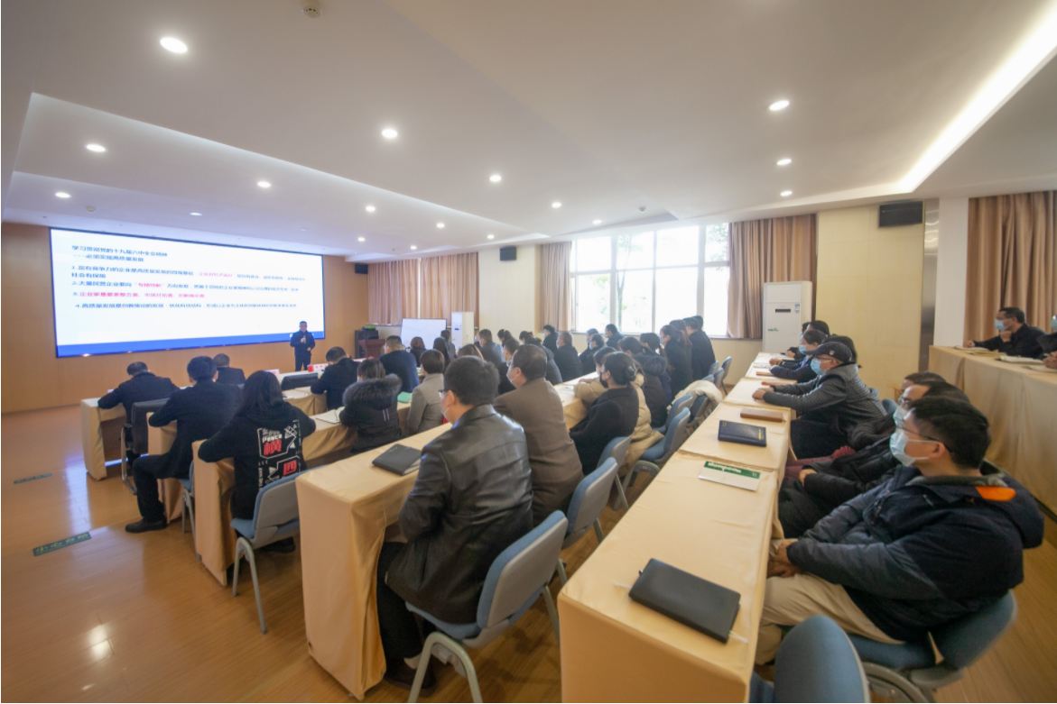 拥抱变化 合创未来 | 华神科技年度企业文化培训顺利举行