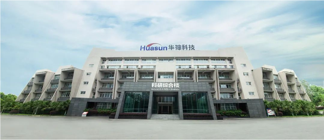 重磅 | 华神科技荣获2020年度四川省专利奖二等奖 重磅 | 华神科技荣获2020年度四川省专利奖二等奖