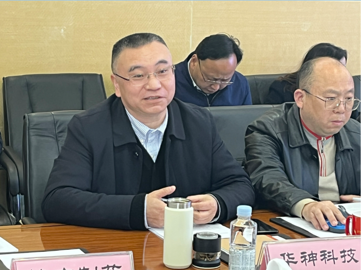 聚焦|《四川省中药工业产业高质量发展对策建议》（征求意见稿）征求意见会在华神科技召开