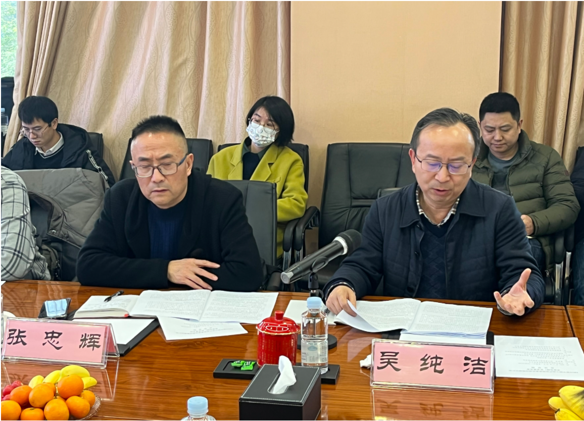 聚焦|《四川省中药工业产业高质量发展对策建议》（征求意见稿）征求意见会在华神科技召开