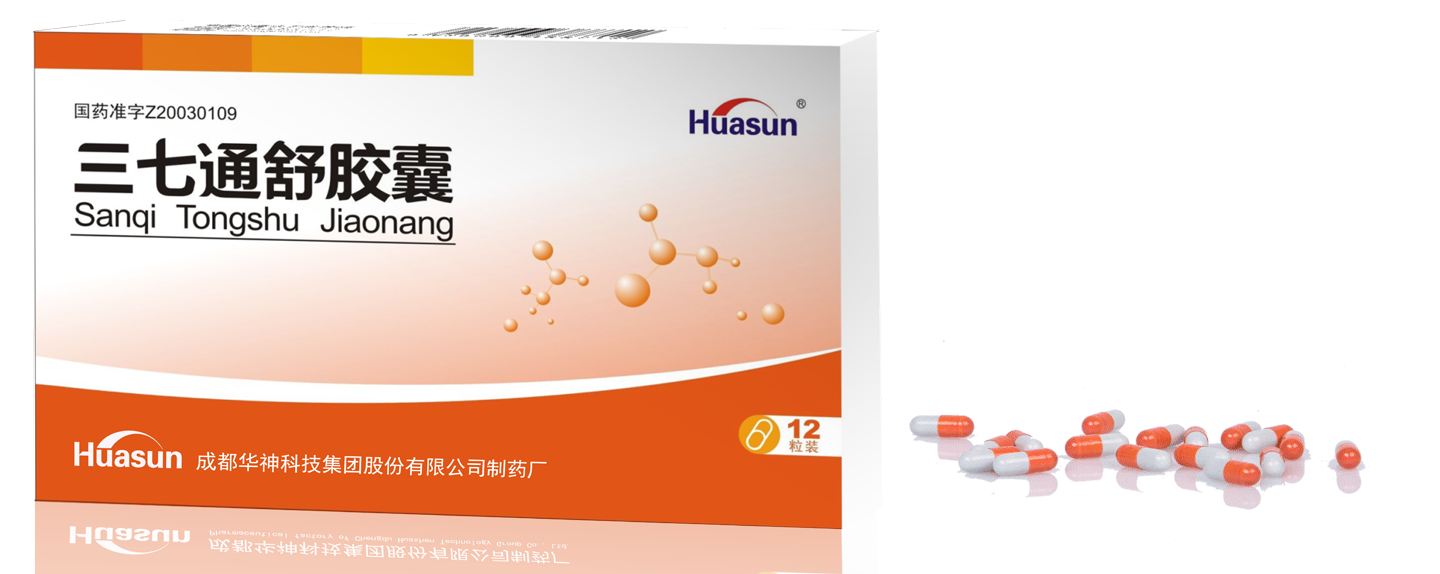 重磅 | 聚焦中药国际化 华神科技喜获国家科技进步二等奖