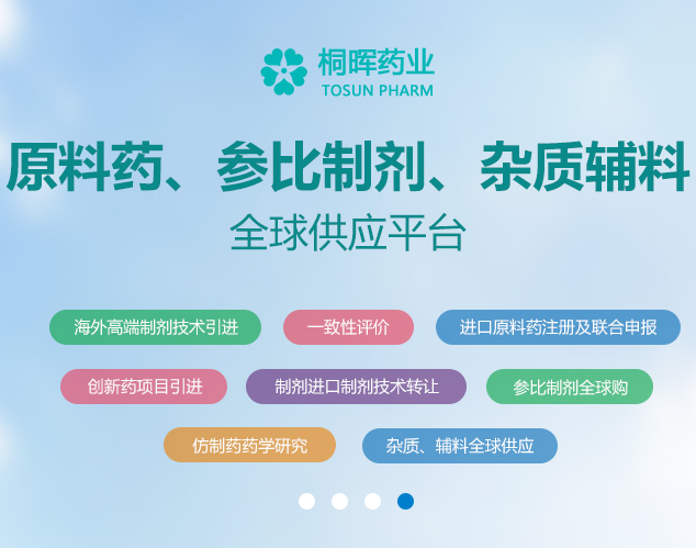 一致性评价：292个BE试验已完成，69个药品或将进入申报