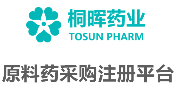 我国对原料药的监管政策是什么?
