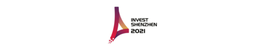速看！2021深圳全球招商大会新闻发布会透露这些重要信息！