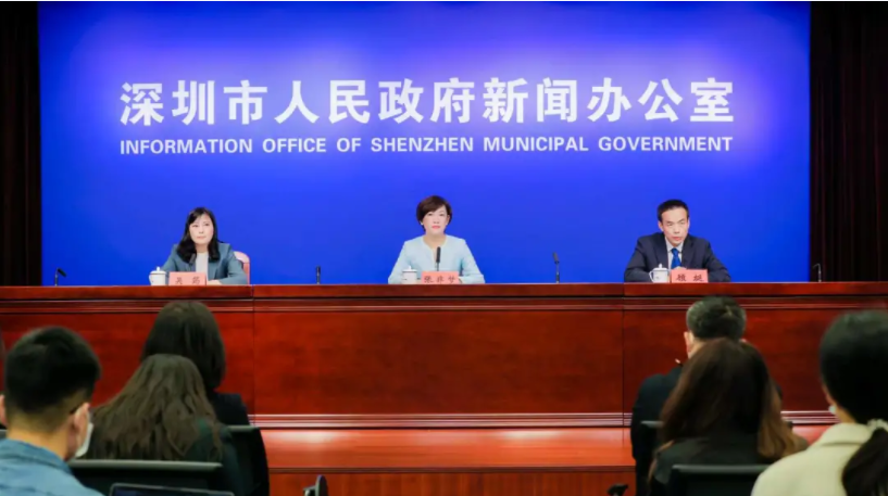 速看！2021深圳全球招商大会新闻发布会透露这些重要信息！