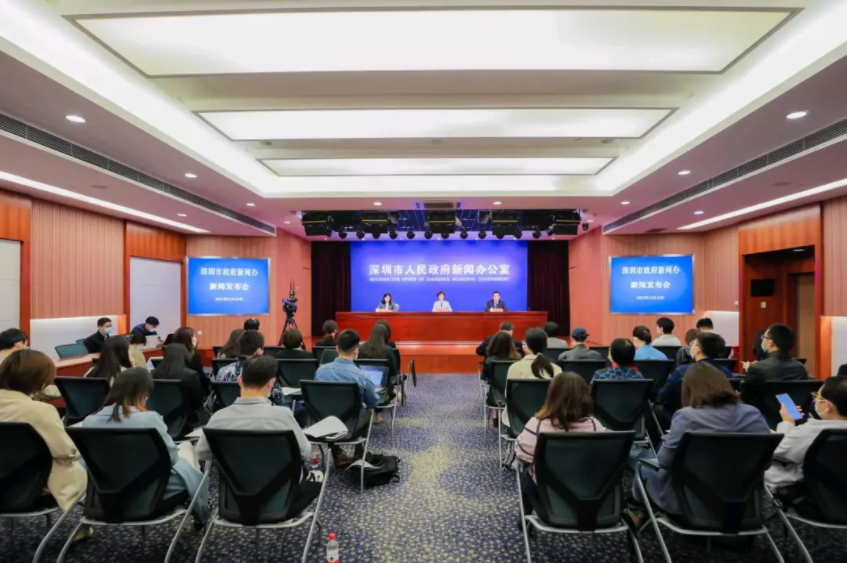 速看！2021深圳全球招商大会新闻发布会透露这些重要信息！