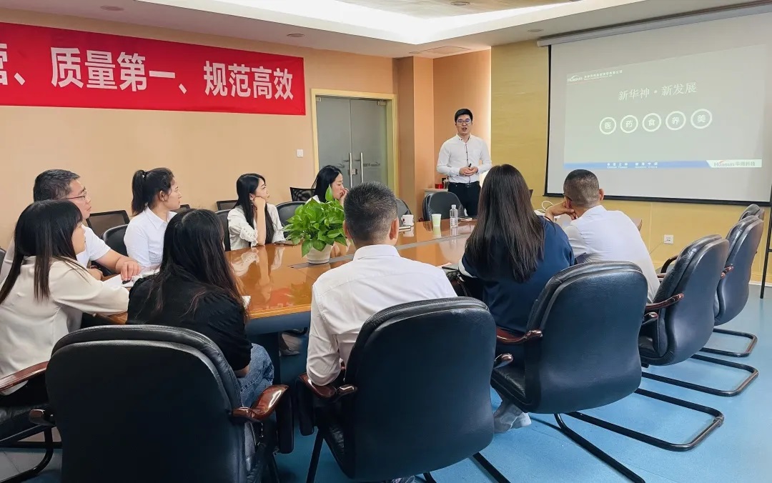 燃斗志·炼锋芒 | 华神药业2021线上学习活动圆满收官