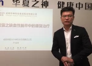 燃斗志·炼锋芒 | 华神药业2021线上学习活动圆满收官