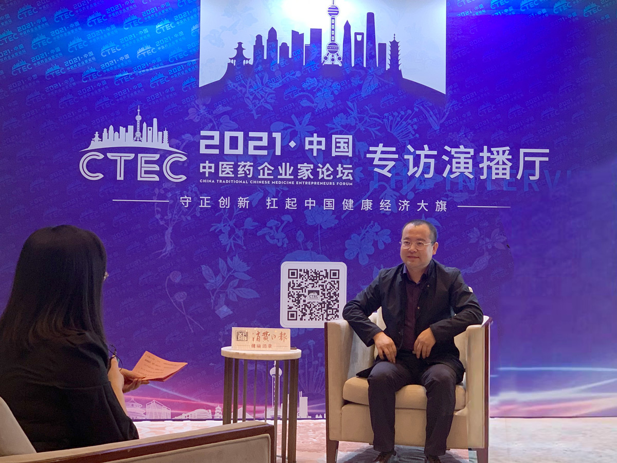 聚焦|华神科技闪耀中国中医药企业家论坛,国内唯一药准字号无烟灸条备受青睐 聚焦|华神科技闪耀中国中医药企业家论坛,国内唯一药准字号无烟灸条备受青睐