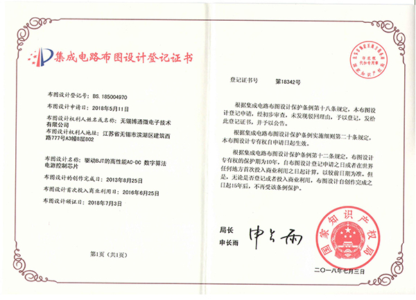 驱动BJT的高性能AC-DC数字算法电源控制芯片