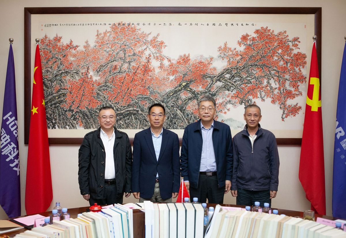 聚焦|推进校企产学研合作 黄明良董事长会见成都中医药大学余曙光校长一行 聚焦|推进校企产学研合作 黄明良董事长会见成都中医药大学余曙光校长一行
