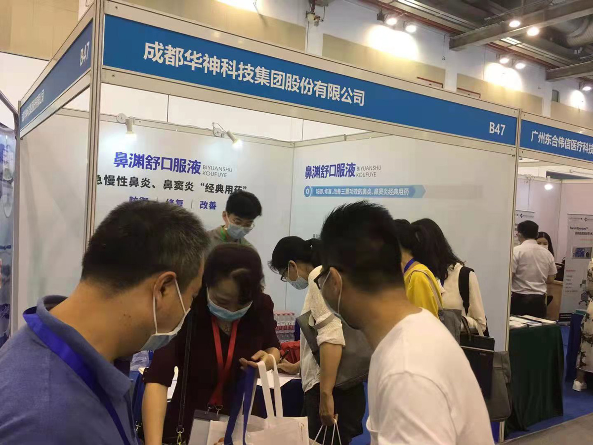华神药业亮相中华医学会第十八次全国耳鼻咽喉头颈外科学术会议，鼻渊舒口服液备受关注