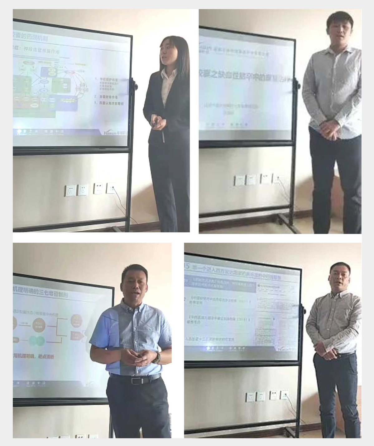 华神药业启动“燃斗志·炼锋芒”线上学习行动计划