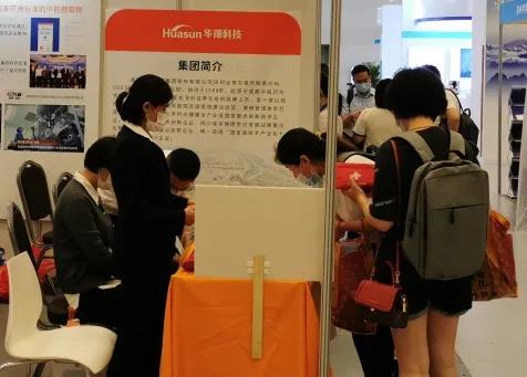 聚焦珠海 共话健康 | 华神科技应邀参加中华医学会第二十四次全国神经病学学术盛会 聚焦珠海 共话健康 | 华神科技应邀参加中华医学会第二十四次全国神经病学学术盛会