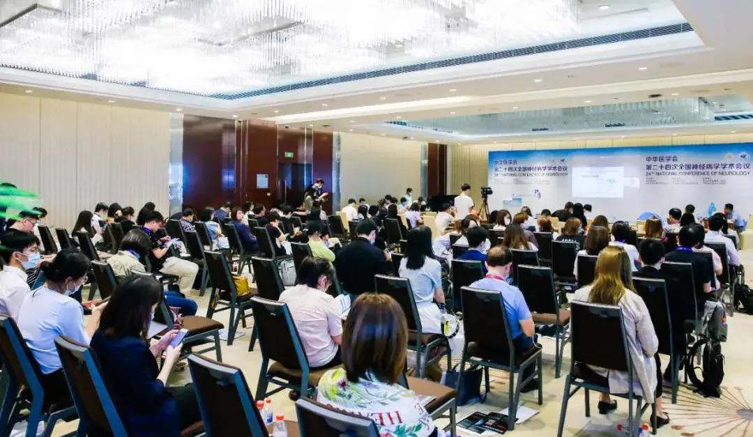 聚焦珠海 共话健康 | 华神科技应邀参加中华医学会第二十四次全国神经病学学术盛会 聚焦珠海 共话健康 | 华神科技应邀参加中华医学会第二十四次全国神经病学学术盛会