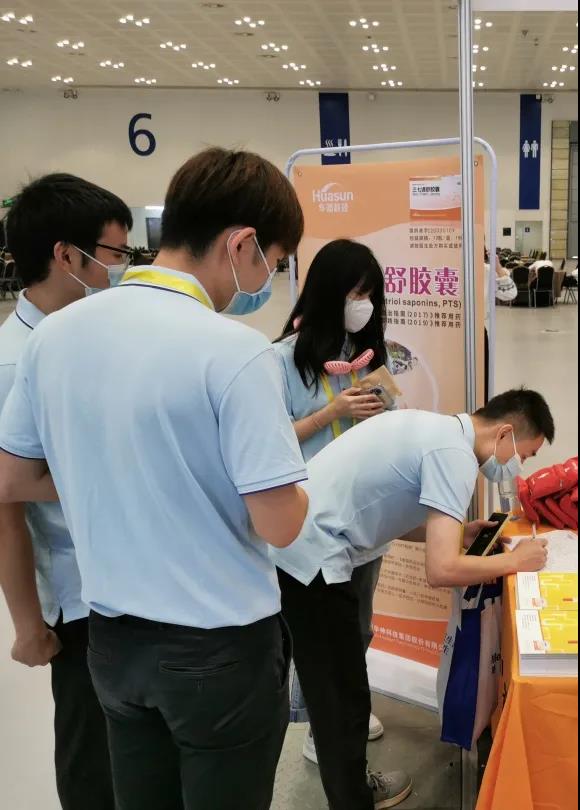 聚焦珠海 共话健康 | 华神科技应邀参加中华医学会第二十四次全国神经病学学术盛会 聚焦珠海 共话健康 | 华神科技应邀参加中华医学会第二十四次全国神经病学学术盛会