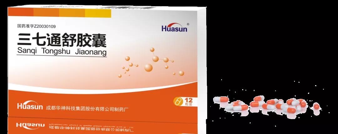 聚焦珠海 共话健康 | 华神科技应邀参加中华医学会第二十四次全国神经病学学术盛会 聚焦珠海 共话健康 | 华神科技应邀参加中华医学会第二十四次全国神经病学学术盛会
