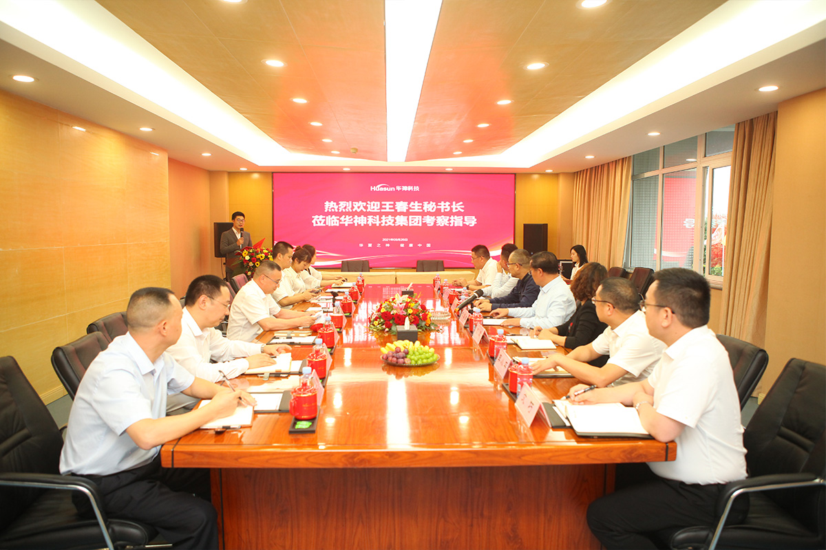 【携手并进 同心致远】华神科技聘请北京中医药学会副秘书长王春生担任首席顾问