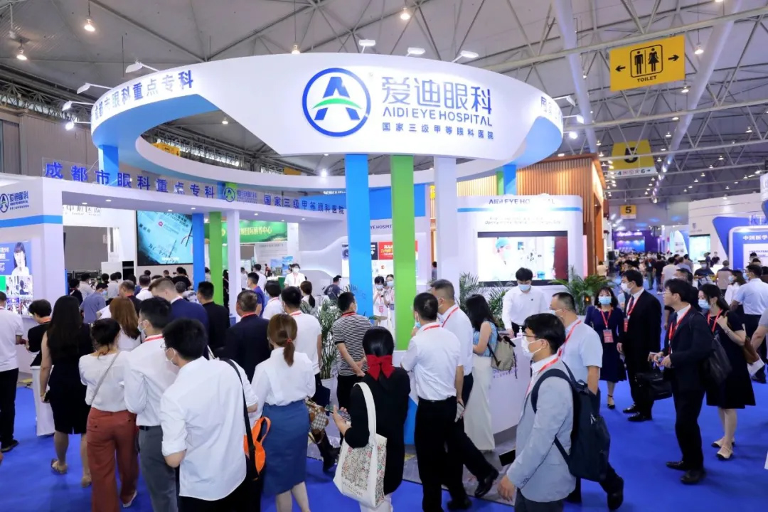 聚焦｜华神科技应邀参加首届成渝地区双城经济圈国际健康旅游博览会