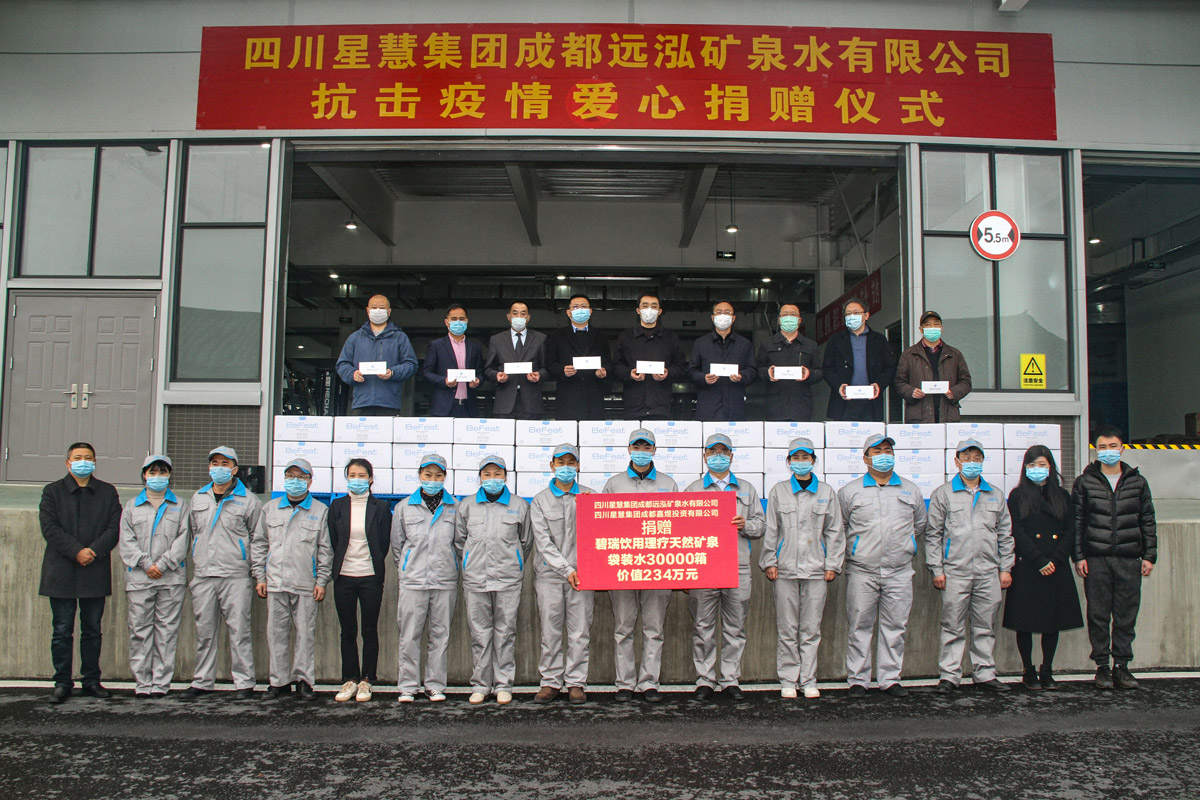积极战疫，华神科技荣获中国红十字会奉献奖章