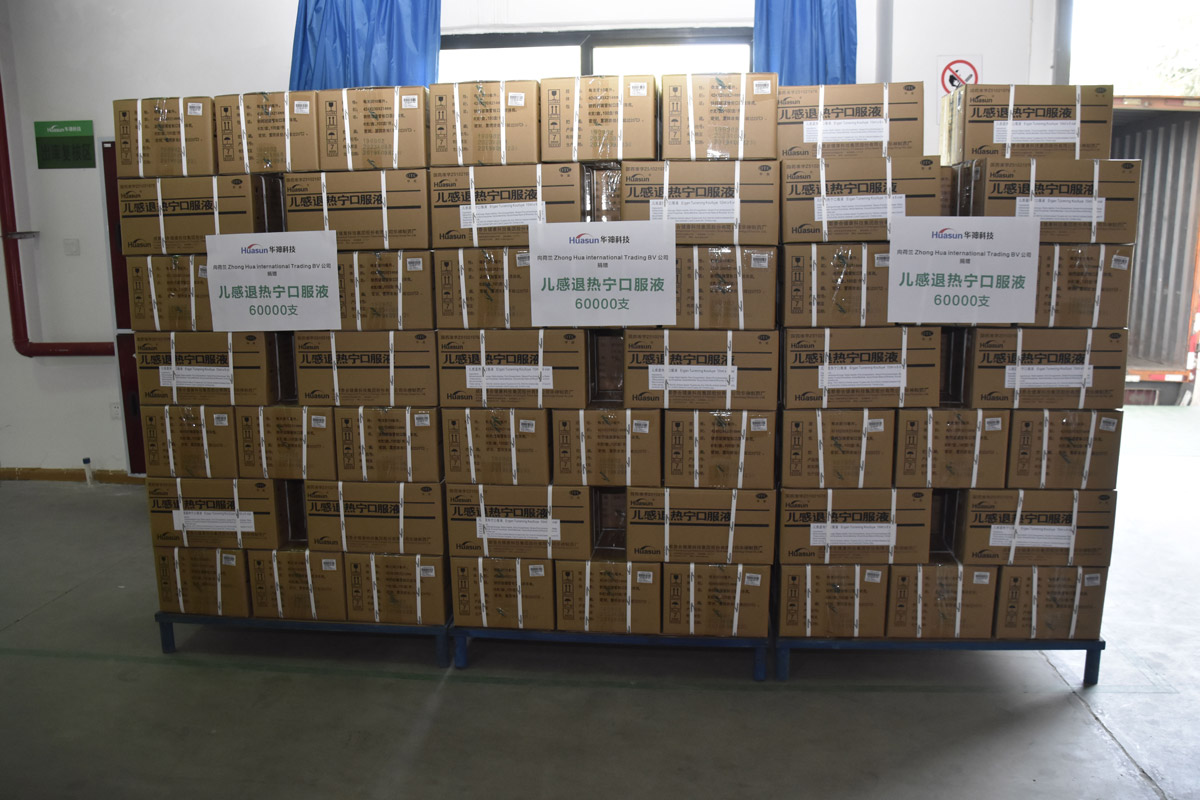 积极战疫，华神科技荣获中国红十字会奉献奖章