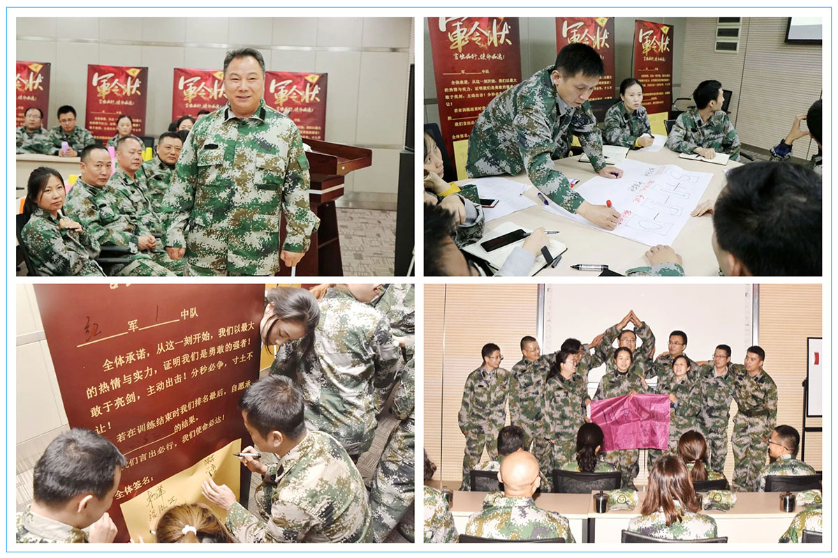 【凝心聚力 再出发】华神科技2020年中高层管理人员拓展培训圆满结业