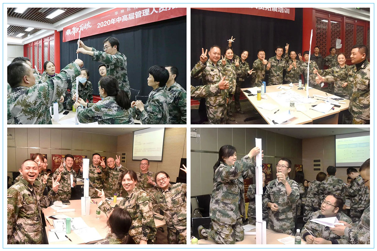 【凝心聚力 再出发】华神科技2020年中高层管理人员拓展培训圆满结业