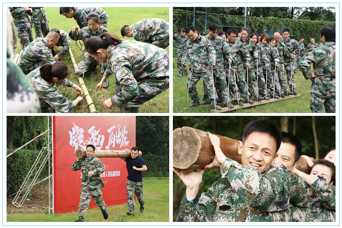 【凝心聚力 再出发】华神科技2020年中高层管理人员拓展培训圆满结业