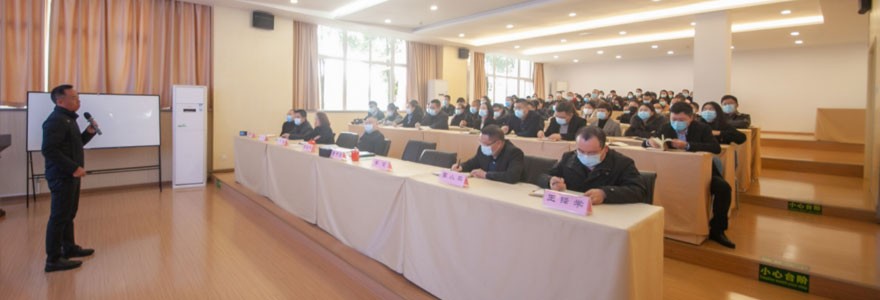 拥抱变化 合创未来 | 华神科技年度企业文化培训顺利举行 