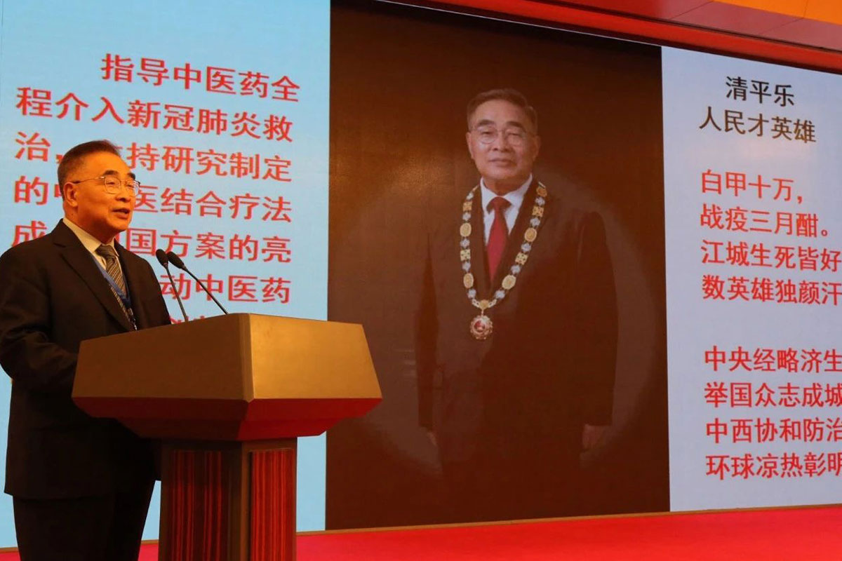 【三七通舒助推中医药国际化进程】华神科技应邀出席首届科学与大健康高端论坛