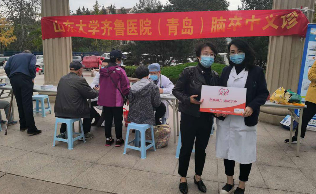 【医体融合 预防卒中】华神科技共襄“世界卒中日”积极开展义诊公益活动
