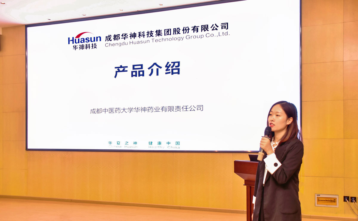 【同心筑梦 合创未来】华神科技新员工共识活动圆满举行
