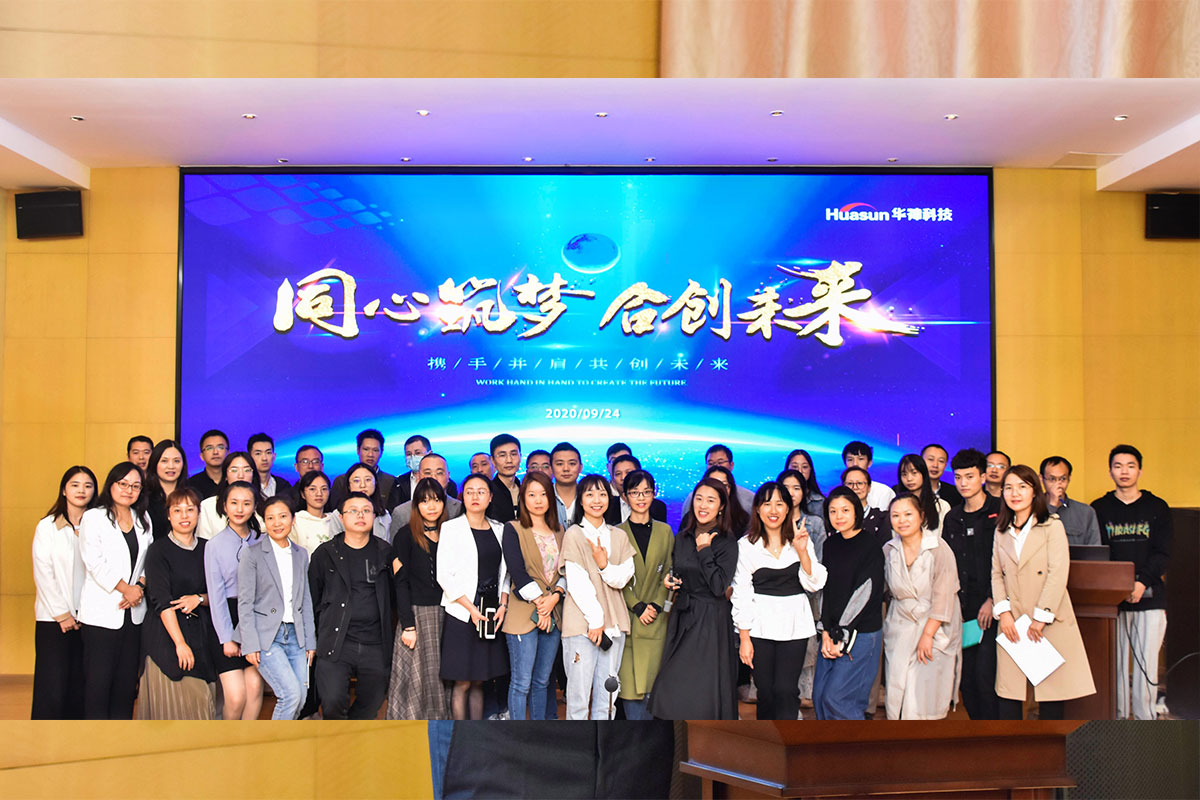 【同心筑梦 合创未来】华神科技新员工共识活动圆满举行