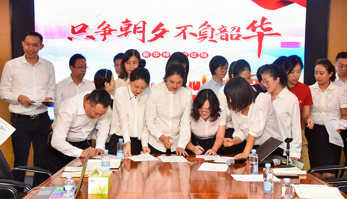 【打好华神创新开放攻坚战】华神药业四川片区销售会议顺利召开