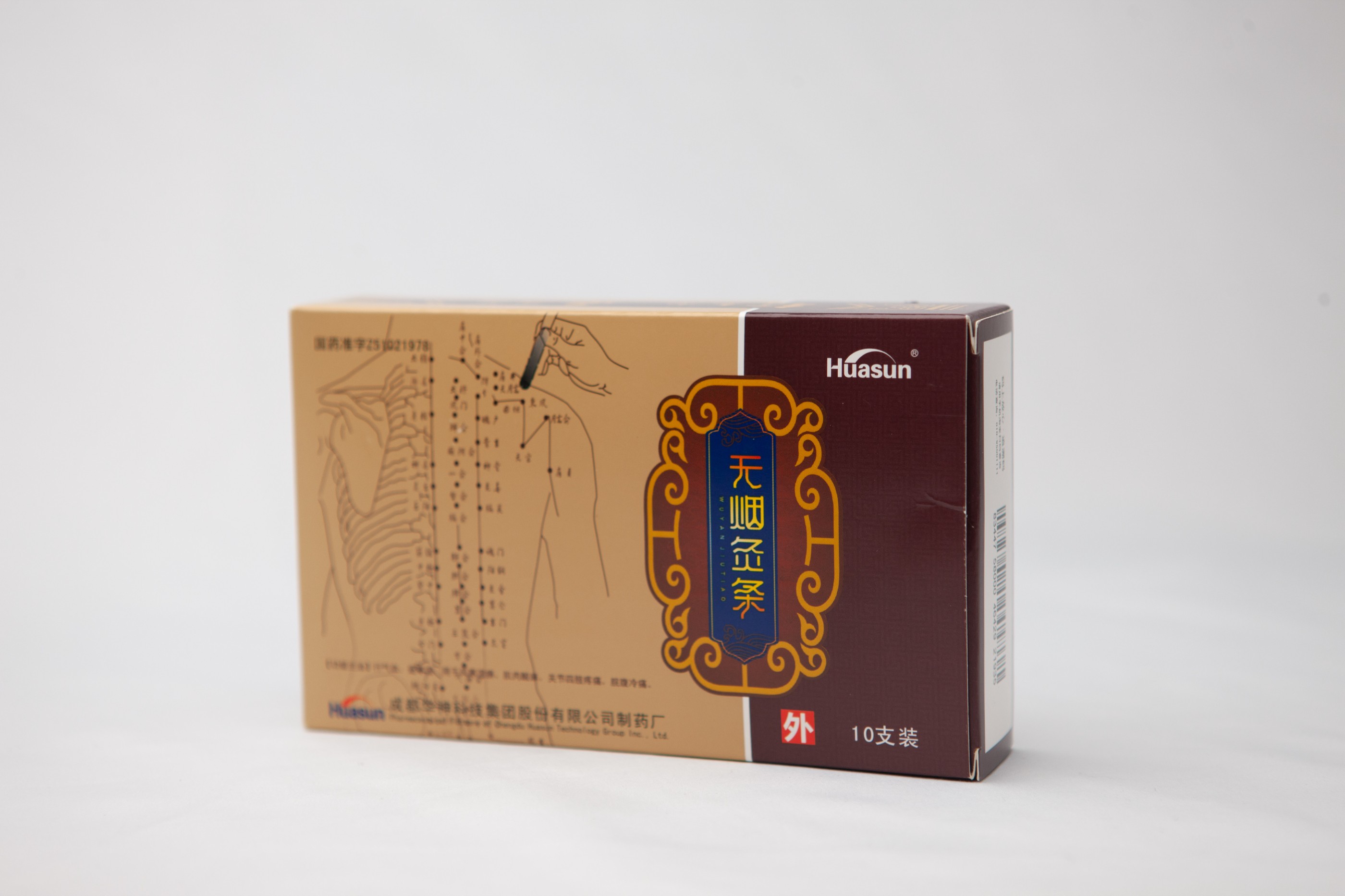 无烟灸条