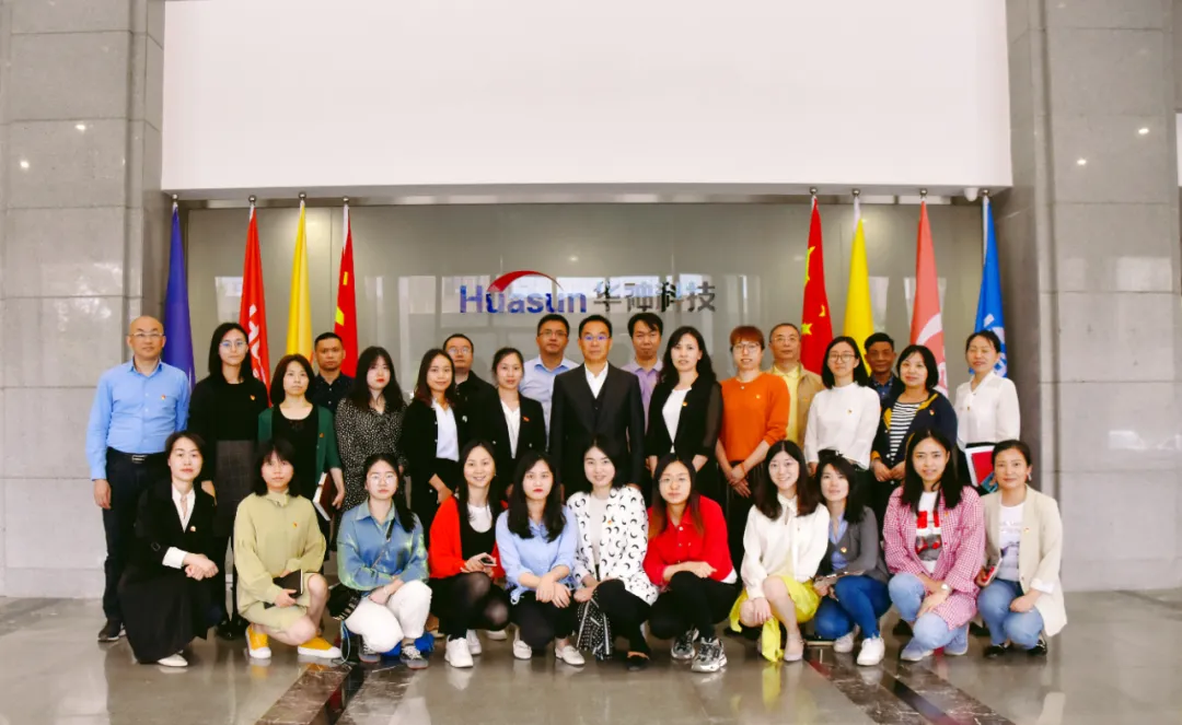 打造华神红色生产力｜中共华神科技委员会党建工作会议成功召开