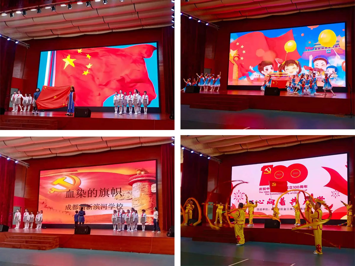 【百年心向党 共筑中国梦】华神科技热烈庆祝中国共产党成立100周年