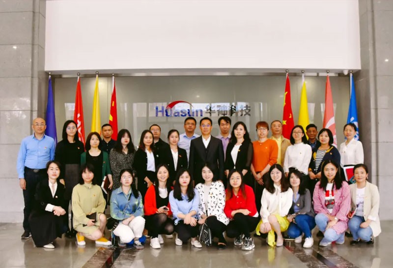 打造华神红色生产力｜中共华神科技委员会党建工作会议成功召开