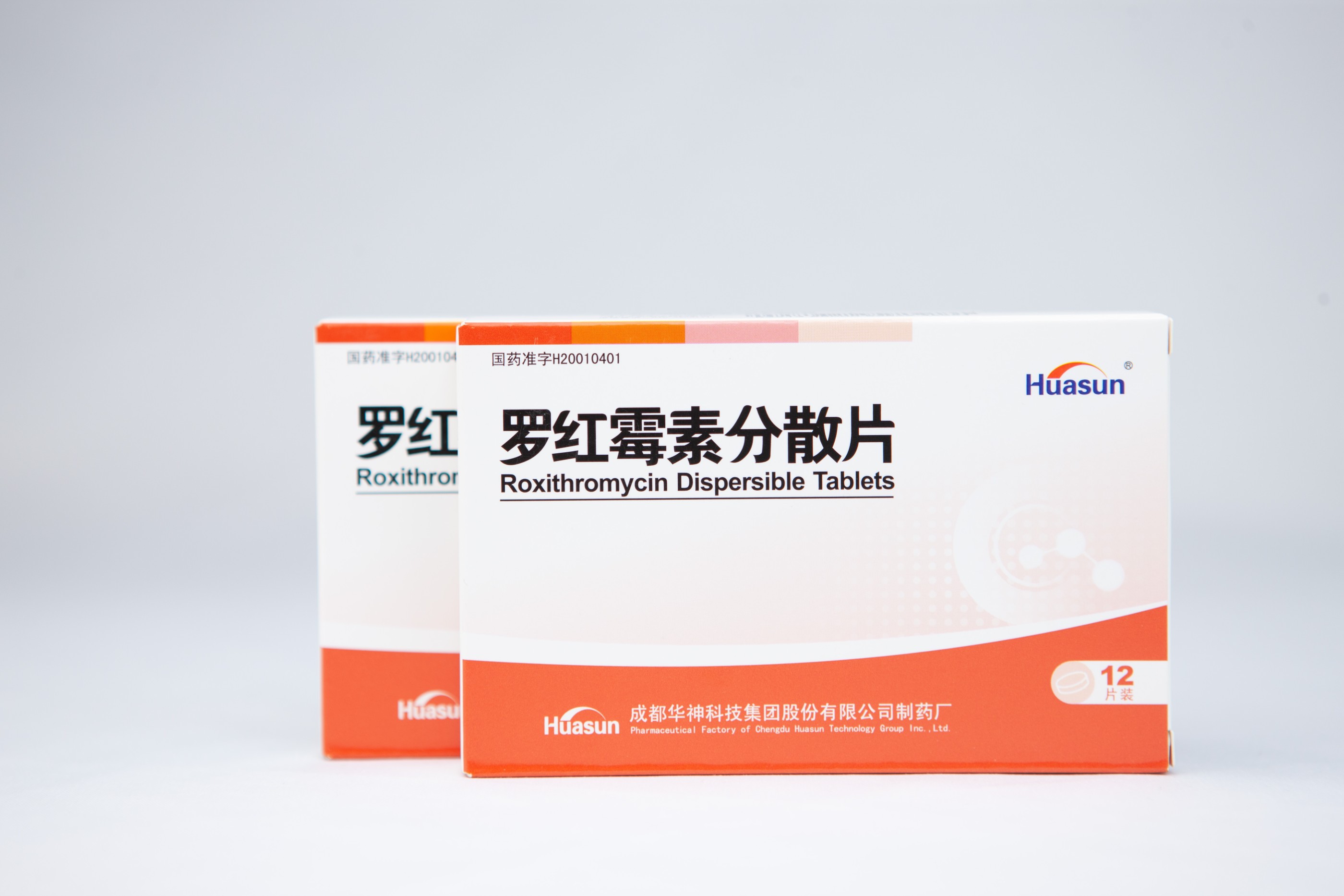 罗红霉素分散片