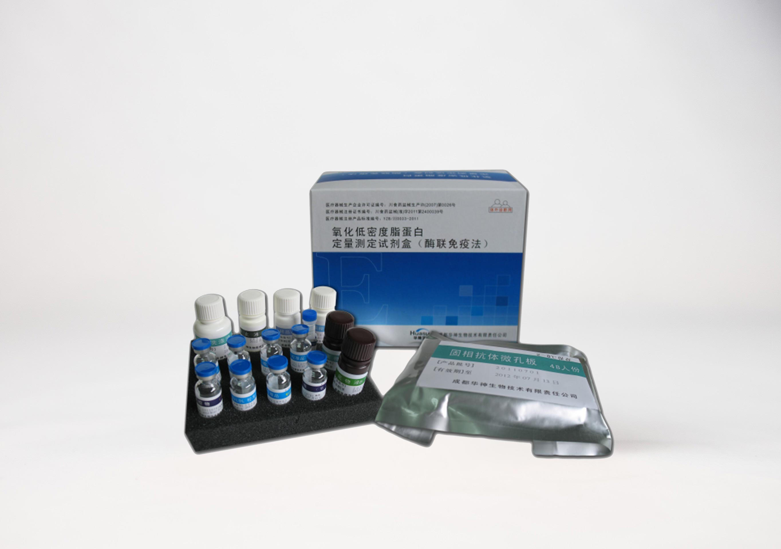 氧化低密度脂蛋白定量测定试剂盒（酶联免疫法）