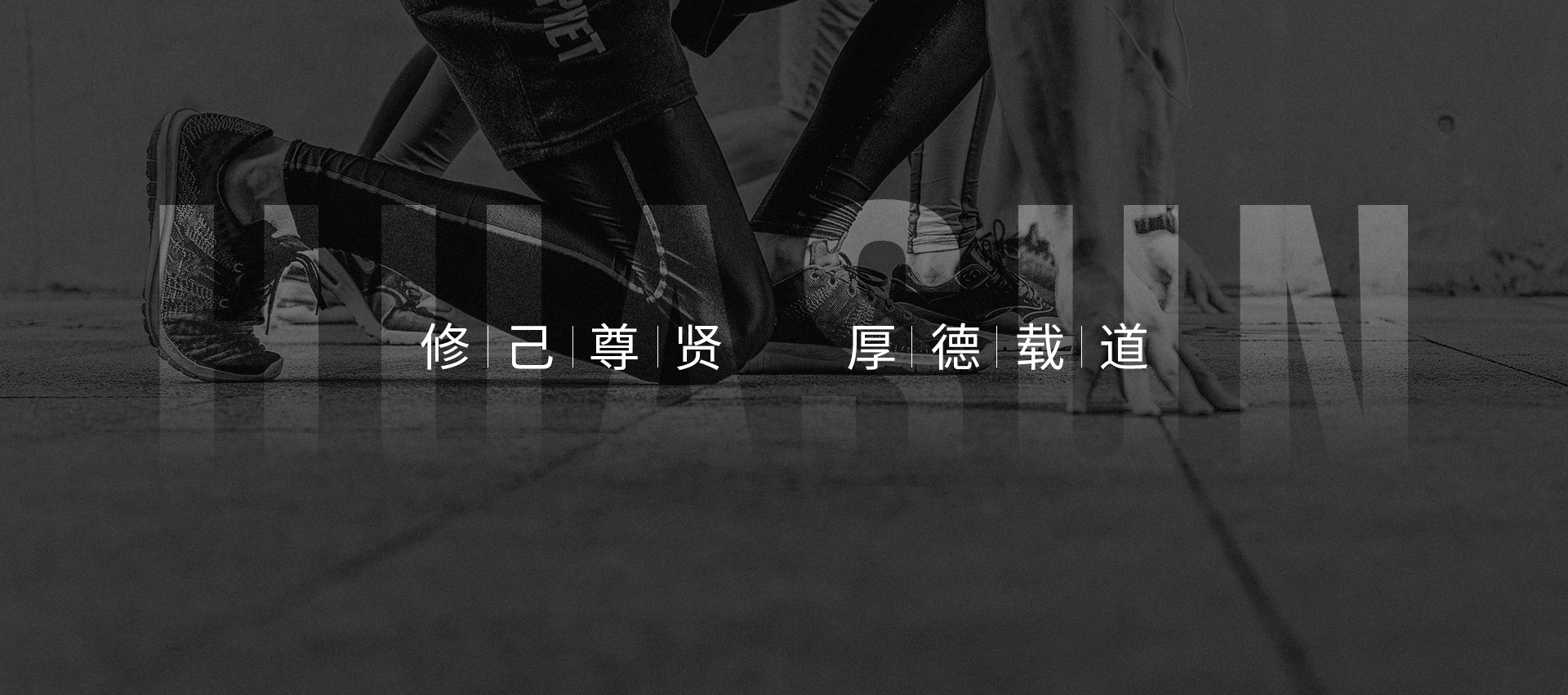 用人理念