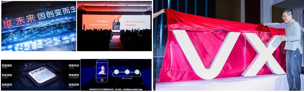 大戏上演！致维音的青春20年